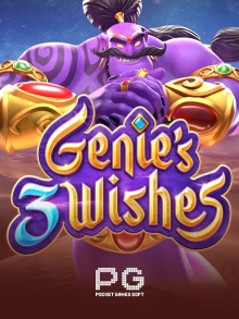 Genie's 3 Wishes