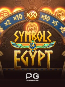 Symbols Of Egypt