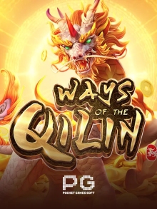 Ways of the Qilin